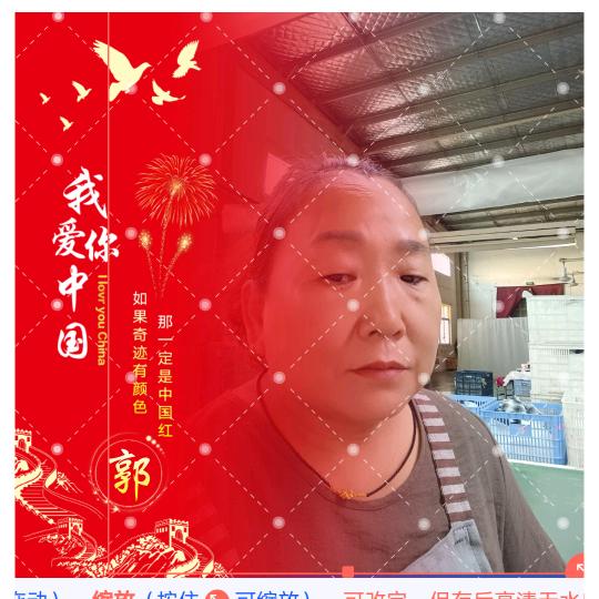 今生有你足矣