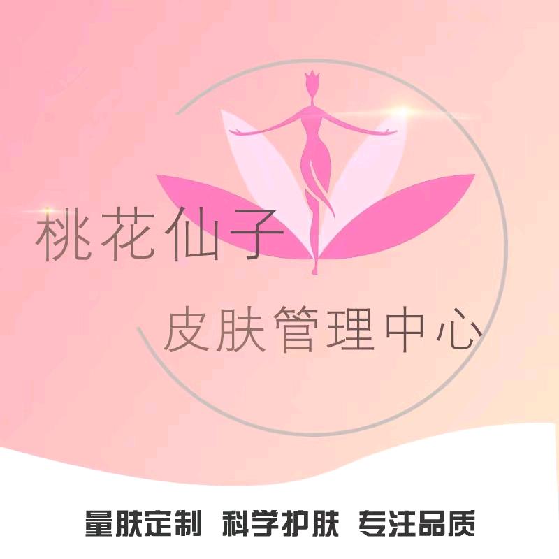 平江桃花仙子