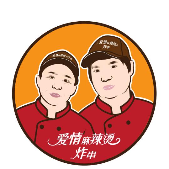 爱💏情麻辣烫.炸串