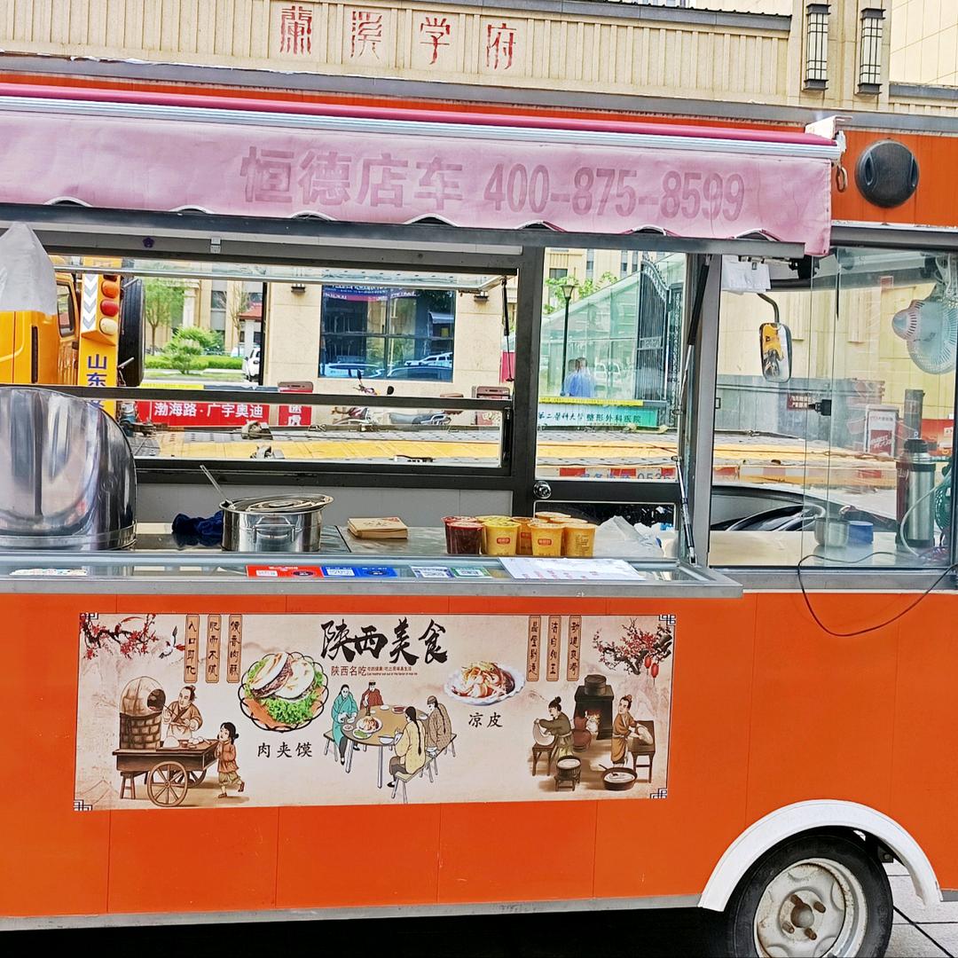 肉夹馍小铺（潍坊大明）