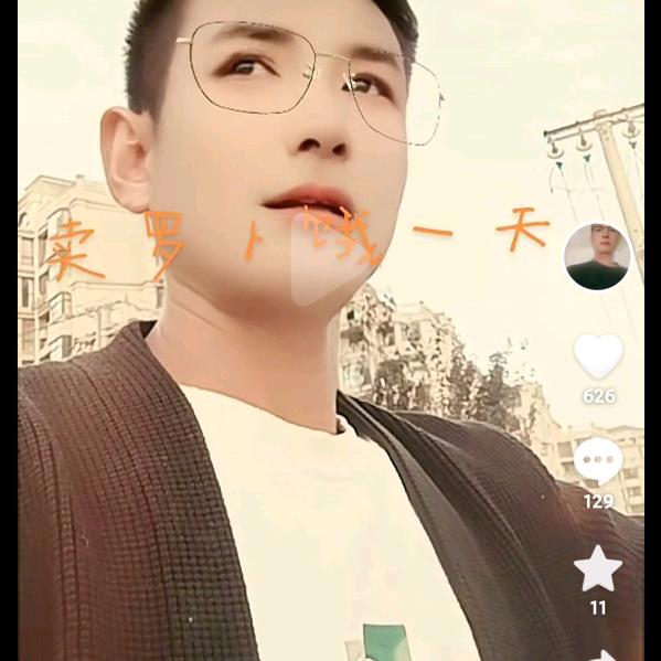 老司机徐哥，
