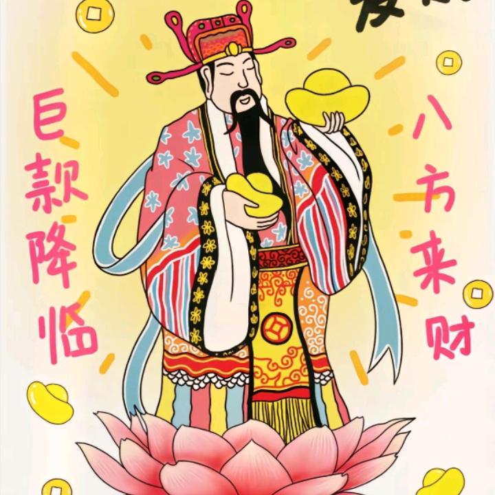 💰时来运转💰互关带来好运🤝