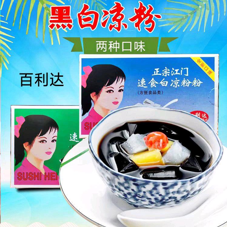 百利达食品