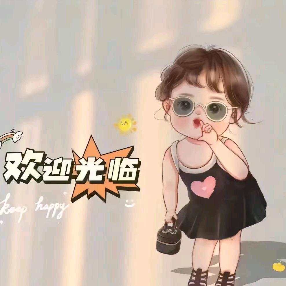 甄选