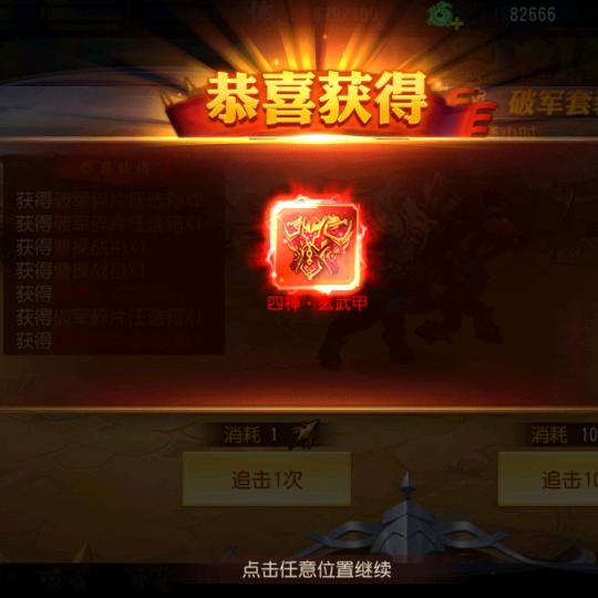 三国杀名将传（小笼包）