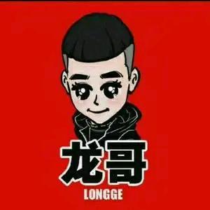 龙哥漫剪