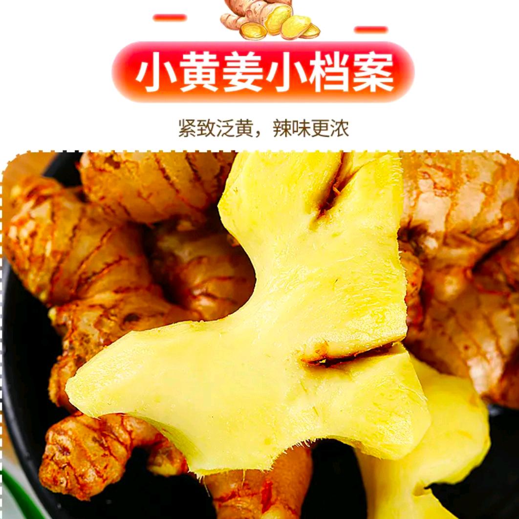 李杨家土特产