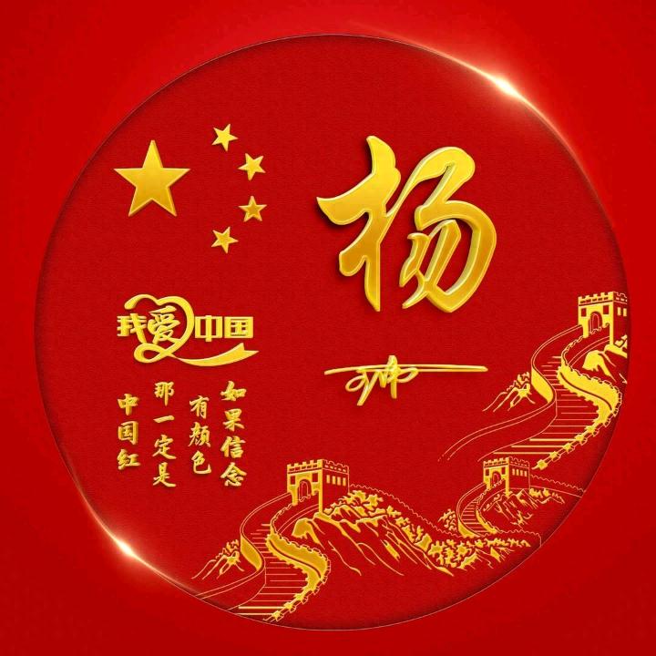 健康就是財富🔥