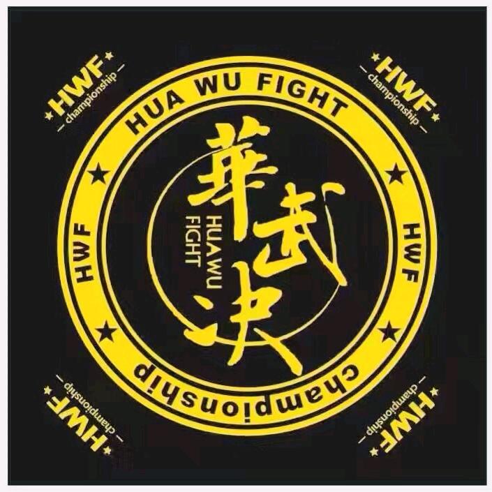 云集华武决搏击格斗基地🥊🥊