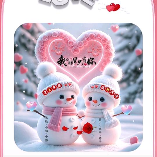 ໑ຼₒ₂₅ღ᭄甜甜壹笑🕊꧔ꦿ᭄💞