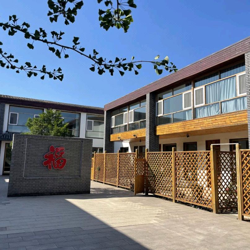 久香园民宿(崂山风景区店)