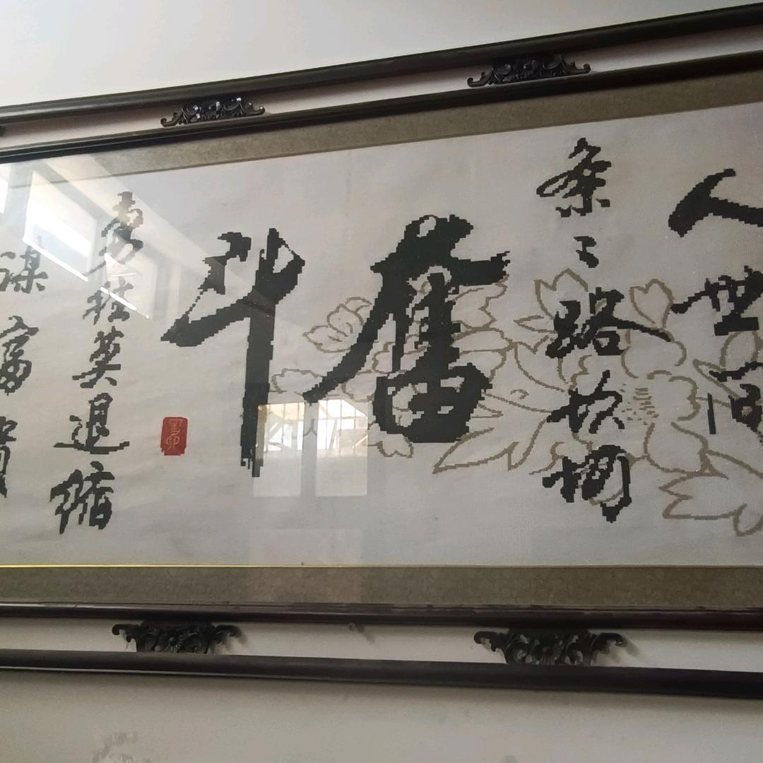 老李