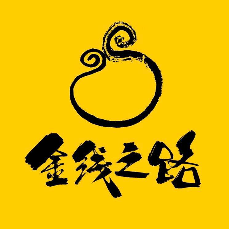 金线之路10月3日-7日宁波奉化弥勒道场