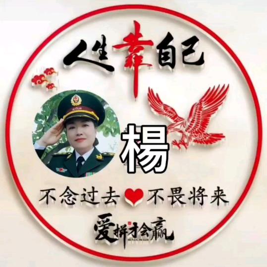 七零阿姨