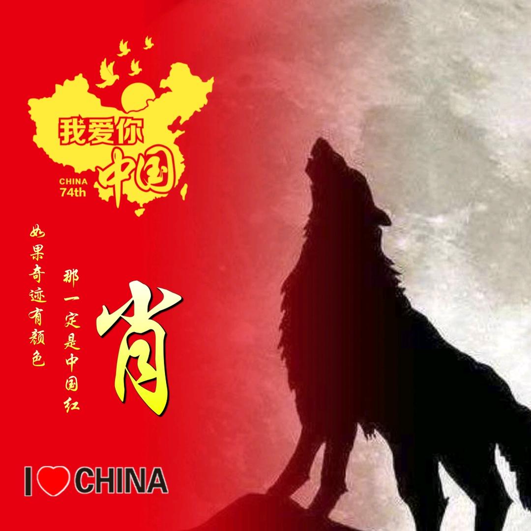 烟酒浪子