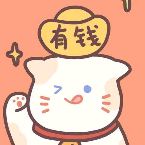 青