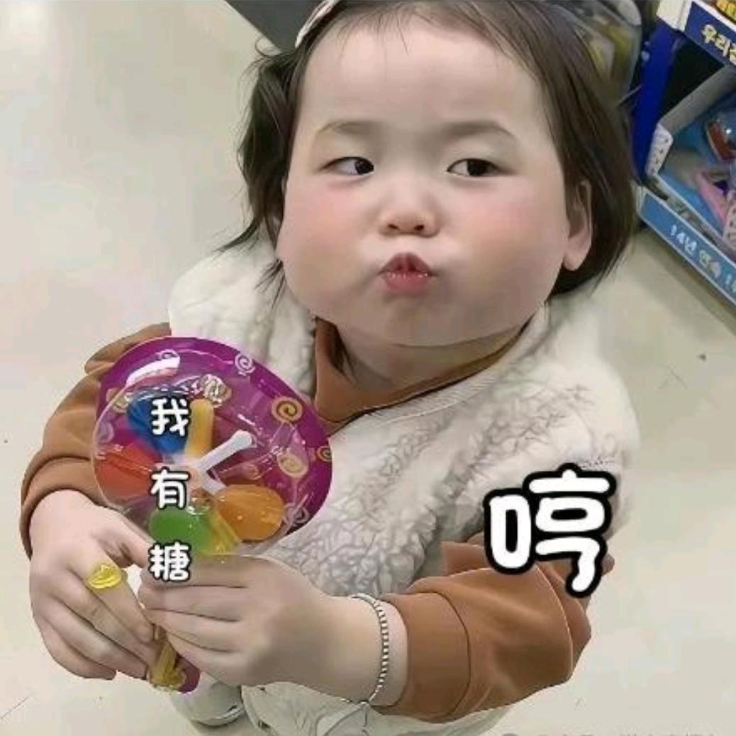瞧