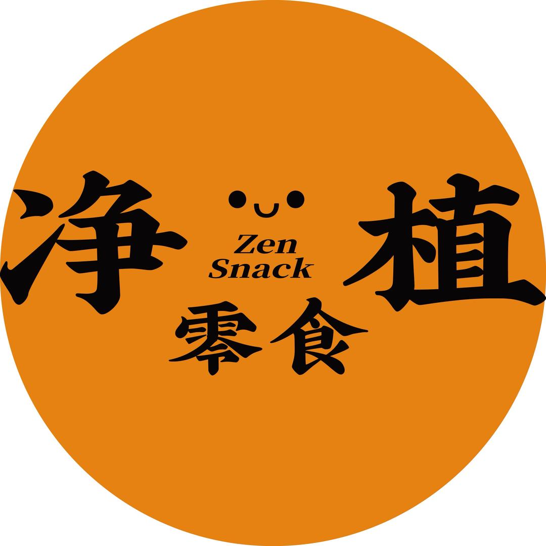 净植零食店