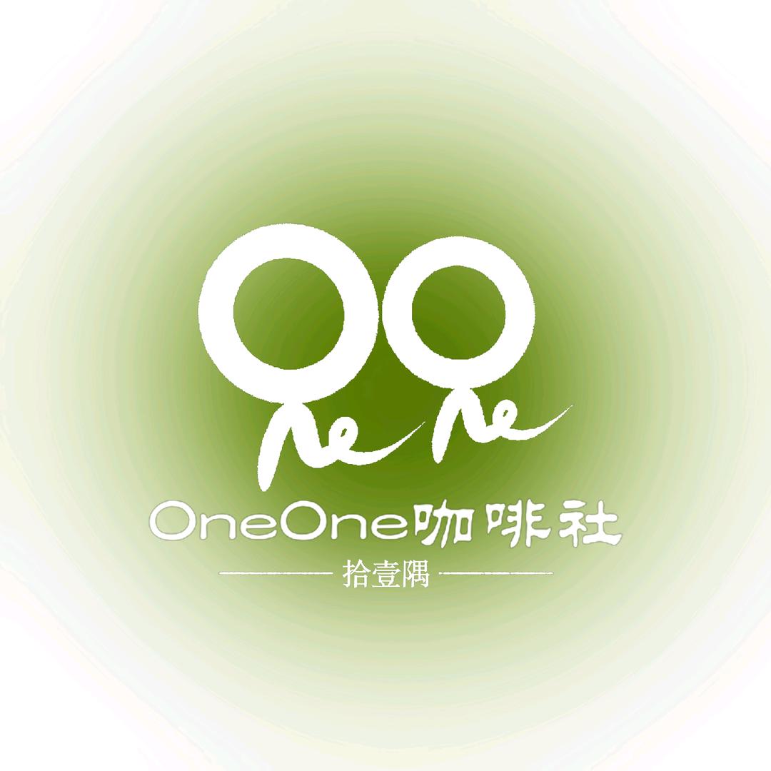 OneOne咖啡社