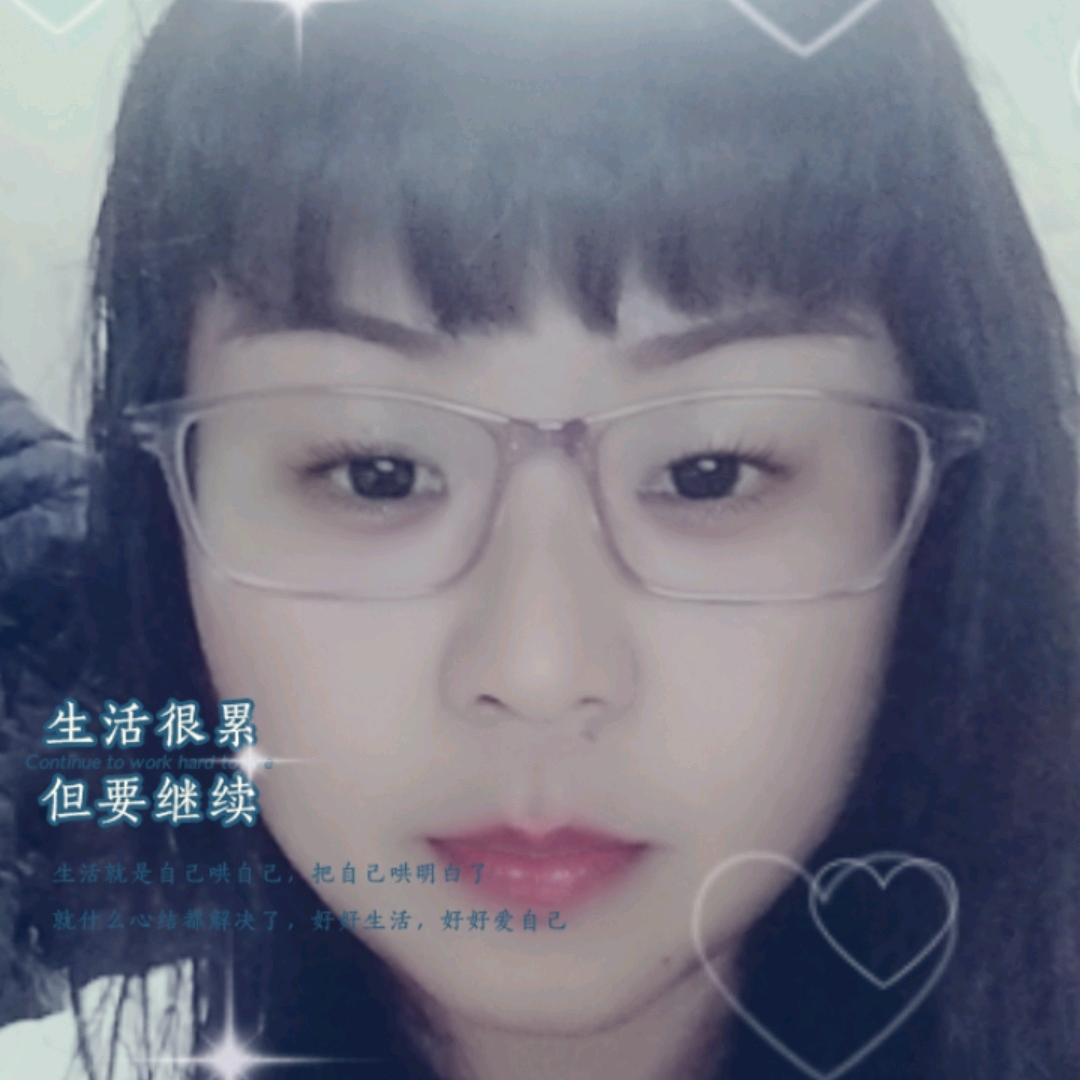 读懂人生