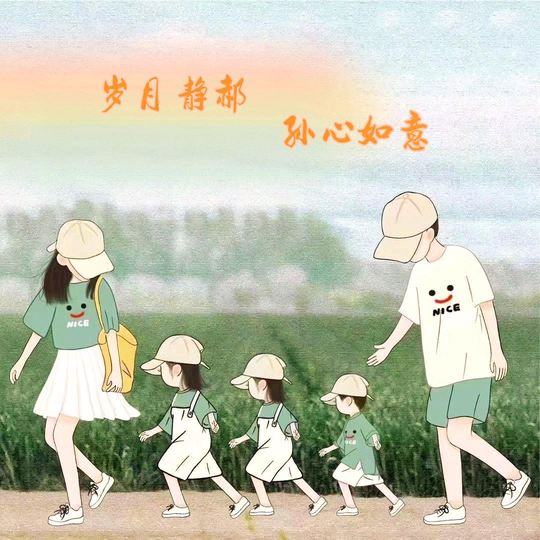 红梅