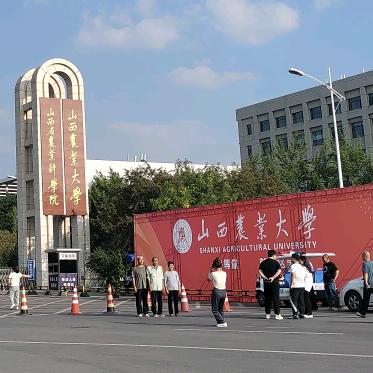 山农考研信息分享