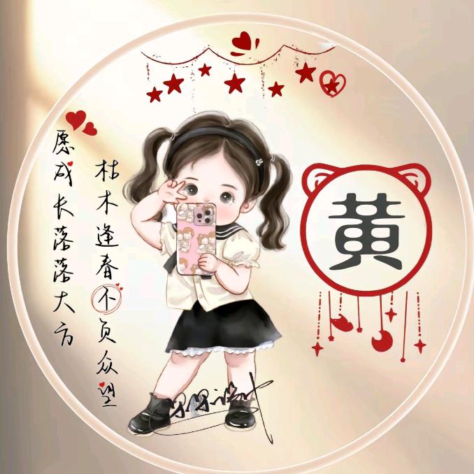 **越来越好