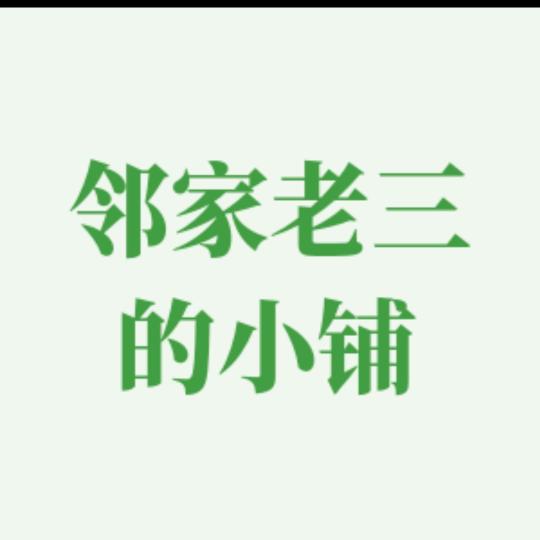 果源优选