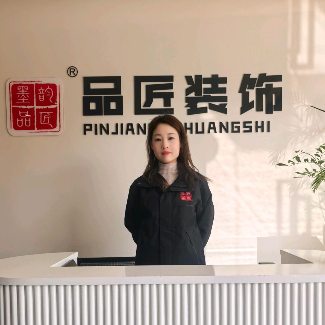 河津品匠装修情报站