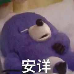 草履虫