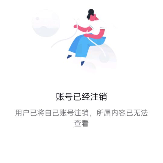 鹤鸣