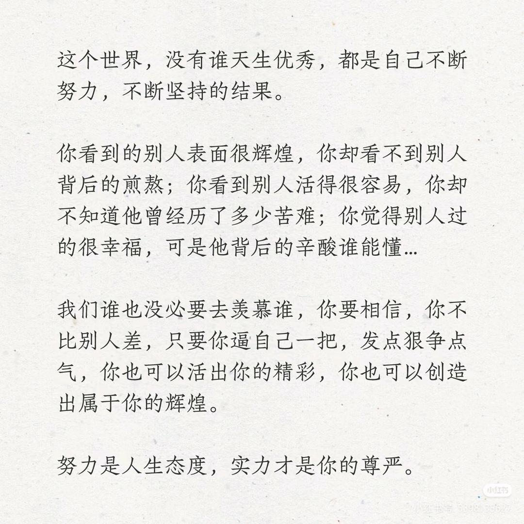 @安静