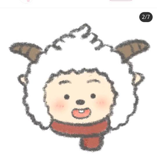 我看看