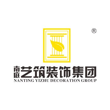 柳州南庭艺筑装饰