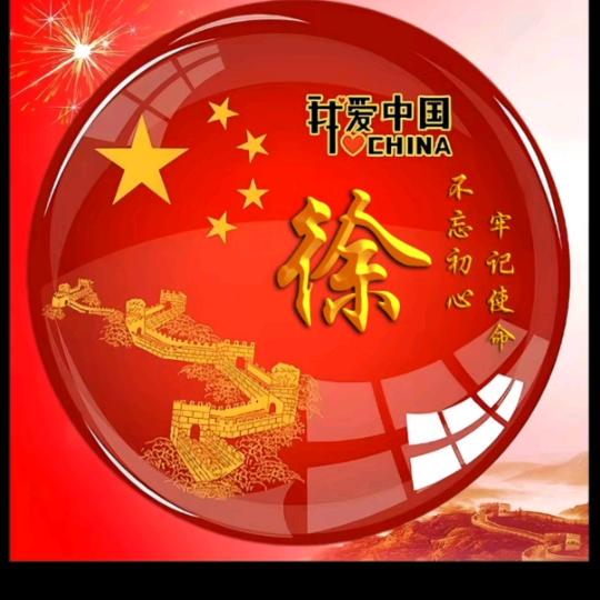 随缘