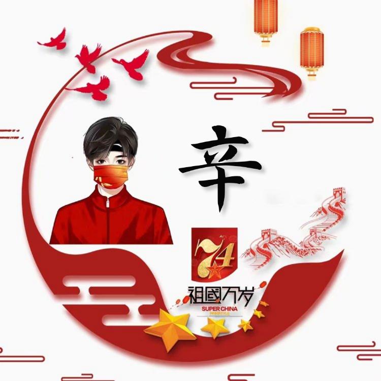 永安粉馆