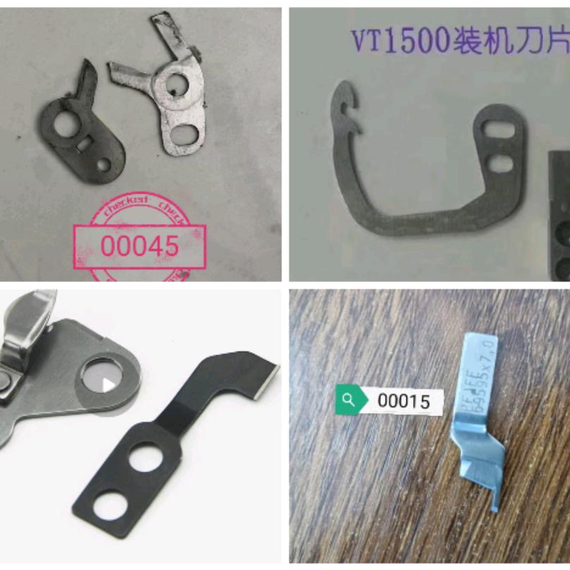 祥诚缝纫工业刀具制造供应商