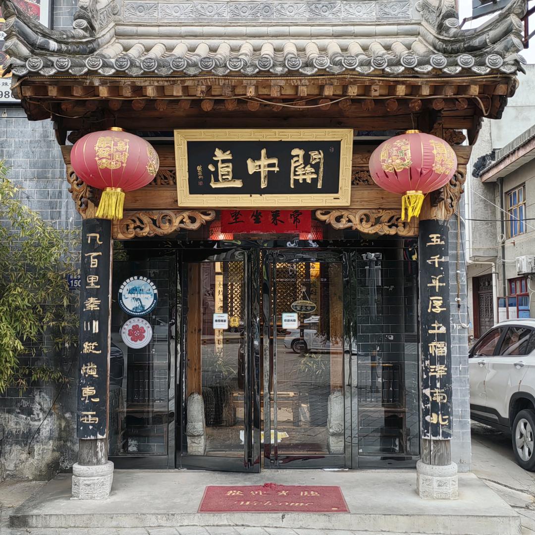 陕西关中道
