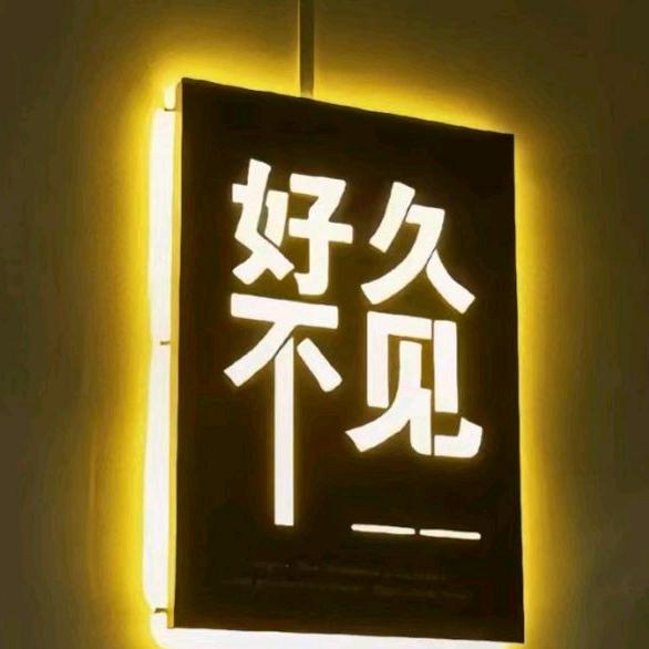 打火机