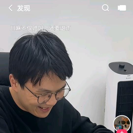 我杠一下！