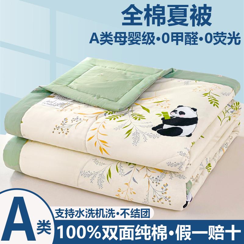 馨眠生活精选0
