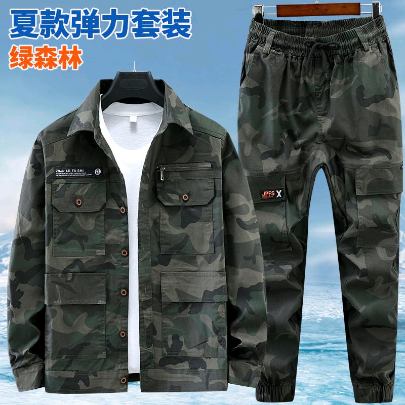大策迷彩工装
