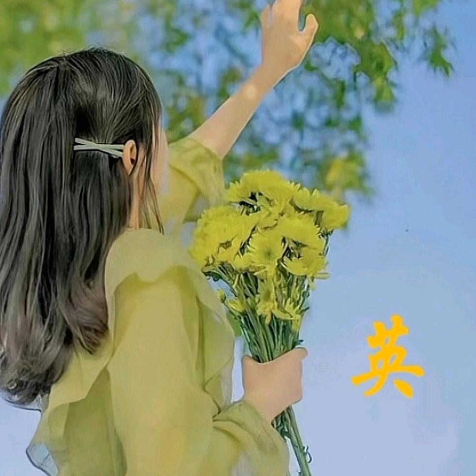 ღᩚ᭄暖心向阳🌞᭄ৡᩚ࿐