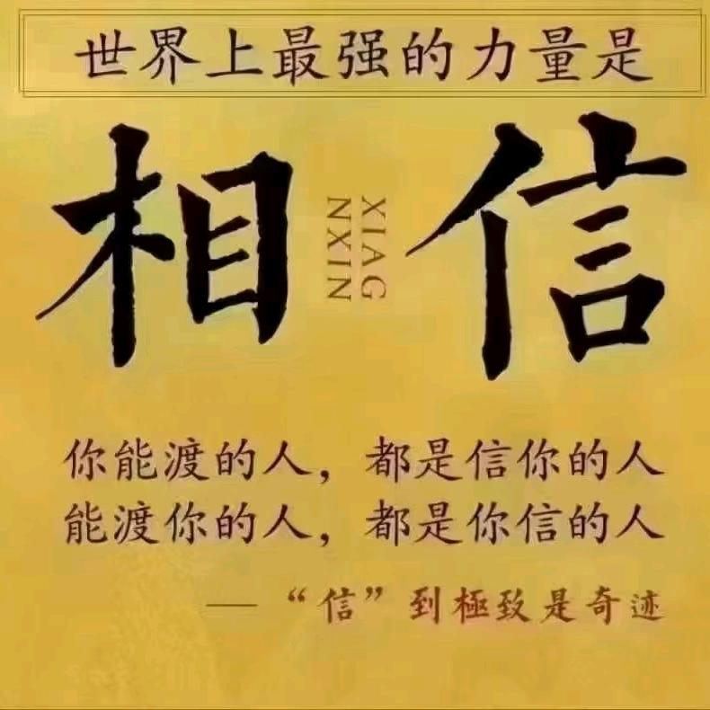 木易