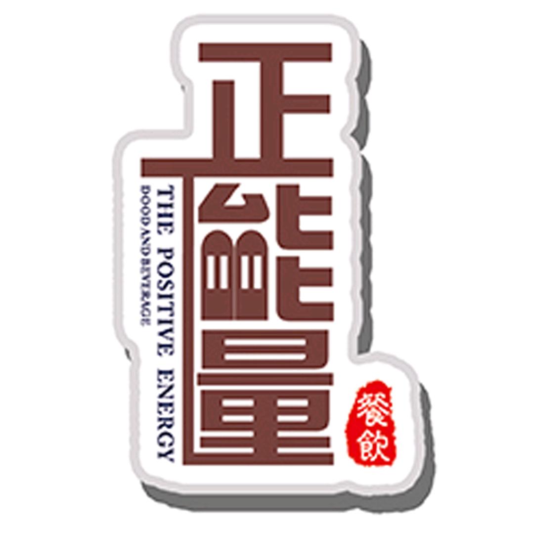 餐谋长