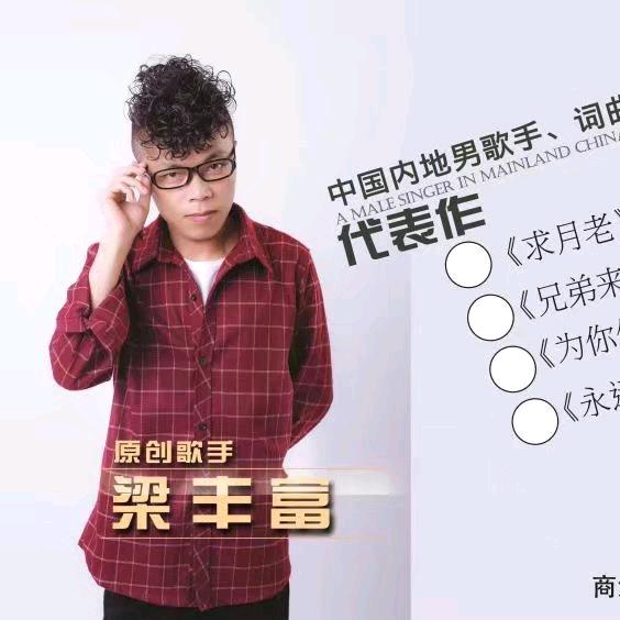 长春市鑫艺婚庆演绎传媒