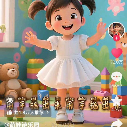 将心比♥