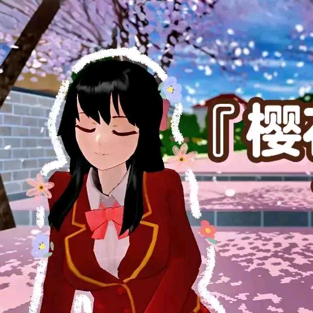 臭宝