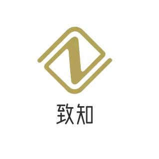 致知