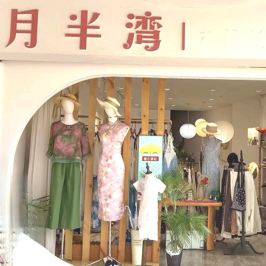 月半湾女人的故事2